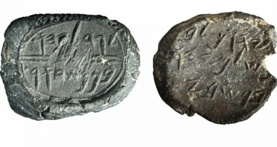 Two small clay seal impressions inscribed in Paleo-Hebrew