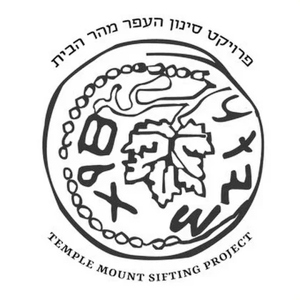 Temple Mount Sifting Project YouTube channel logo